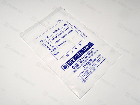 지퍼봉투 20*30 (인쇄)