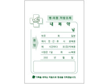 약봉투(13*18,기성) 1천매