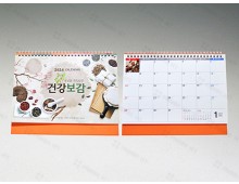 [2026년 카렌다]탁상용달력-건강보감 * 100부