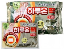 2022년형 하루종일 따뜻한 하루온팩 더큰사이즈(14시간/토르마린 함유/약국용) *10개입