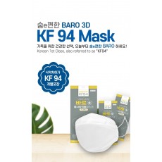 KF94 바로황사방역마스크 (대형/화이트/1매입)