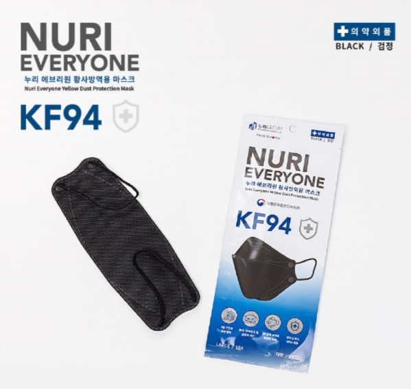 KF94 누리에브리데이 마스크 (대형/블랙/1매입)