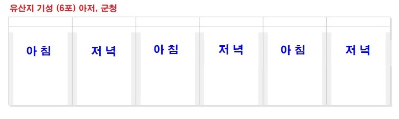 약포지(유산지,아저)6포,곤색 - 1천매