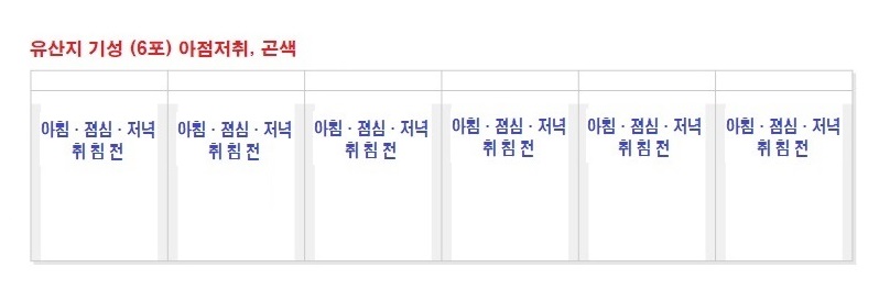 약포지(유산지,아점저취)6포,곤색 - 1천매