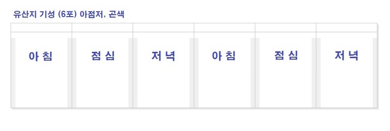 약포지(유산지,아점저)6포,곤색 - 1천매