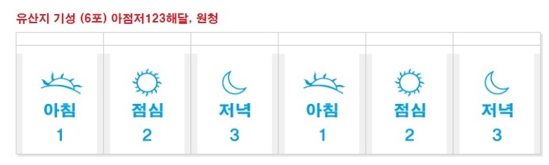 약포지(유산지,해달아점저123)6포,원청 - 1천매