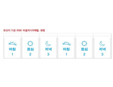 약포지(유산지,해달아점저123)6포,원청 - 1천매