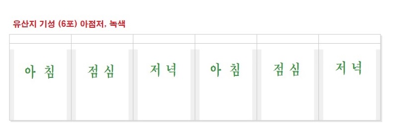 약포지(유산지,아점저기성,녹색)6포 - 1천매