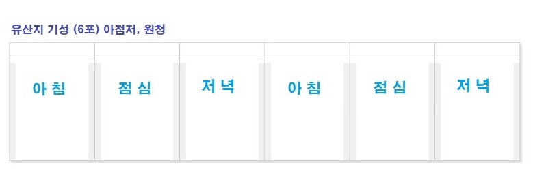 약포지(유산지,아점저기성,원청)6포 - 1천매