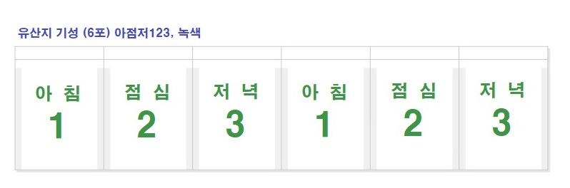 약포지(유산지,아점저123기성,녹색)6포 - 1천매